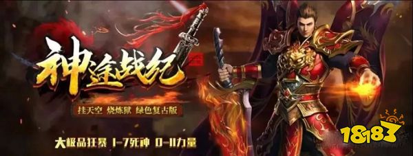 神途手游发布网官网下载安装最新版本2022