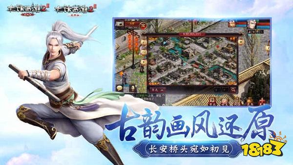 西游回合制网页游戏推荐 最新回合制网页游戏排行榜前十