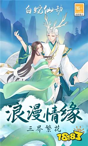 好玩的低配置网游推荐 内存小又好玩的低配网游