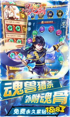 好玩的低配置网游推荐 内存小又好玩的低配网游