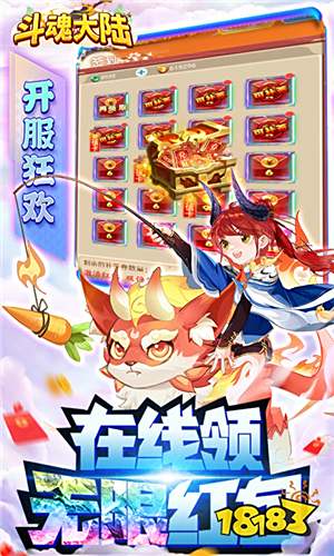 好玩的低配置网游推荐 内存小又好玩的低配网游