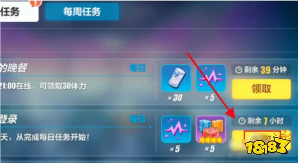 崩壞3怎么快速升級