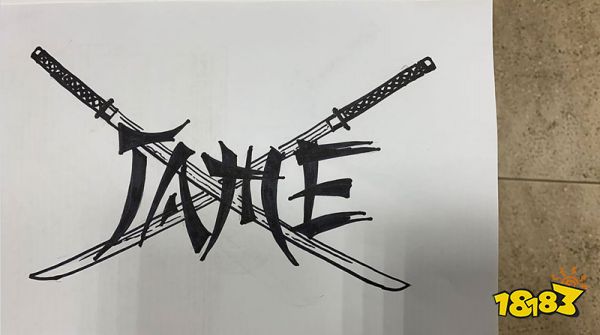 Jame分享本次Major未通過的簽名設(shè)計(jì)