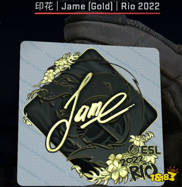 Jame分享本次Major未通過的簽名設(shè)計(jì)