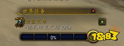 魔獸世界10.0鈷藍愛好者成就怎么做 鈷藍愛好者成就攻略