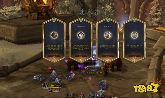 魔獸世界10.0鈷藍愛好者成就怎么做 鈷藍愛好者成就攻略