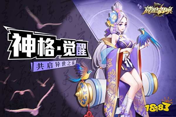 放置挂机类手游怎么下载 2022经典的放置挂机手机游戏