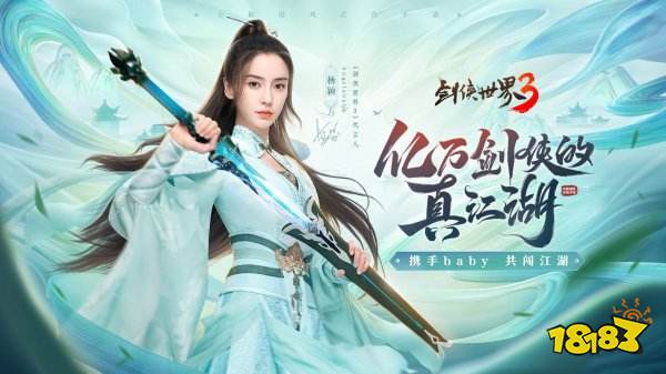 热门仙侠手游榜前五有什么 2022经典必玩的仙侠类手游排行榜