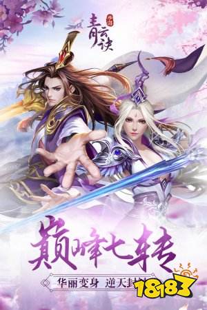 热门仙侠手游榜前五有什么 2022经典必玩的仙侠类手游排行榜