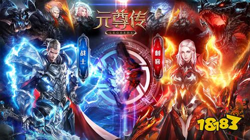 元尊传无限钻石版下载