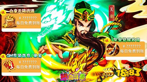 甄选口碑好游更新 超多福利领到手软