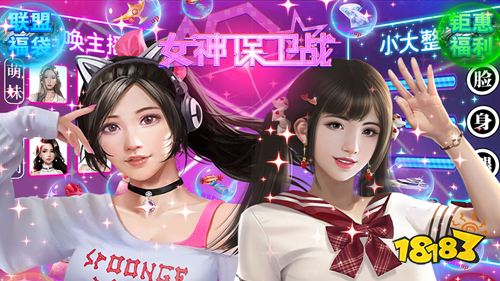 甄选口碑好游更新 超多福利领到手软