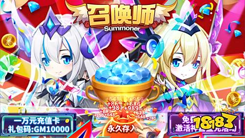 召唤师王者峡谷手游