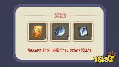 超人气卡牌手游《召唤师》上线!独家精品福利活动介绍