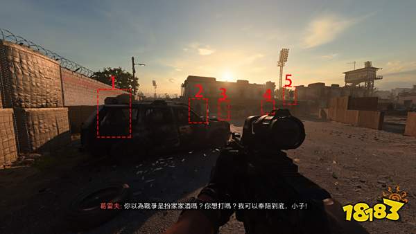 使命召唤19熟能生巧成就怎么做 熟能生巧成就达成攻略