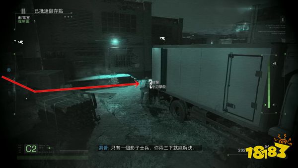 使命召唤19争分夺秒成就怎么做 争分夺秒成就达成攻略