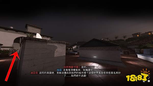 使命召唤19犹如幽灵成就怎么做 犹如幽灵成就达成攻略