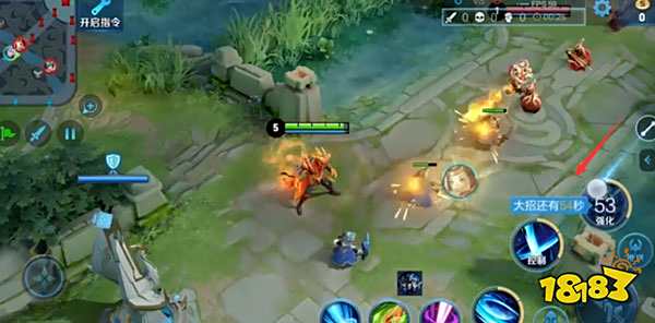 王者荣耀大招还有多少秒怎么发送