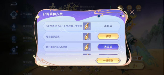 别错过(极速赛车基本开奖)(极速快车前后长龙app)2023最新版
