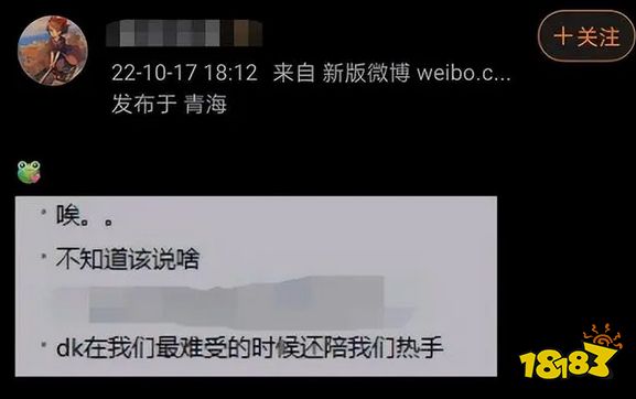 秀R联盟是什么梗 lol秀R联盟梗介绍