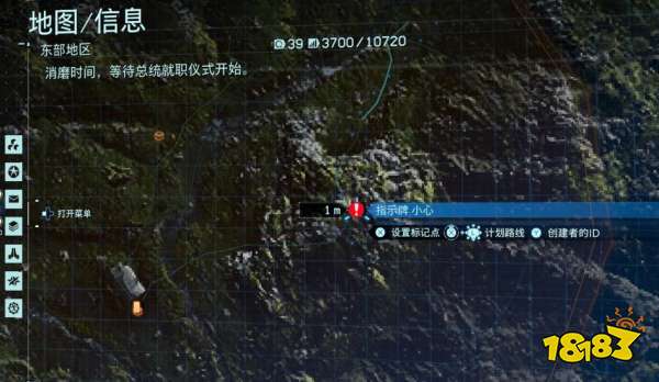 死亡搁浅18号芯片在哪 18号存储芯片位置介绍