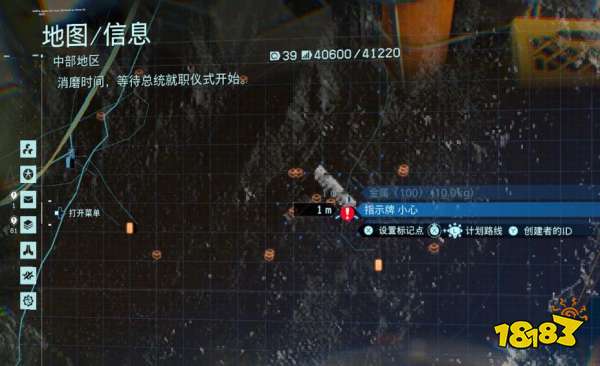 死亡搁浅21号芯片在哪 21号存储芯片位置介绍