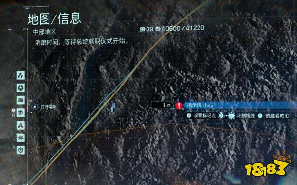 死亡搁浅22号芯片在哪 22号存储芯片位置介绍