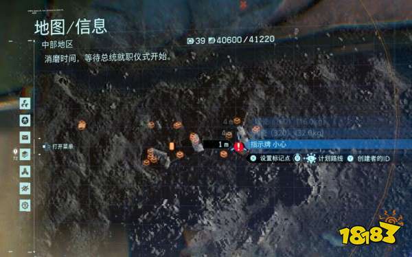 死亡搁浅23号芯片在哪 23号存储芯片位置介绍