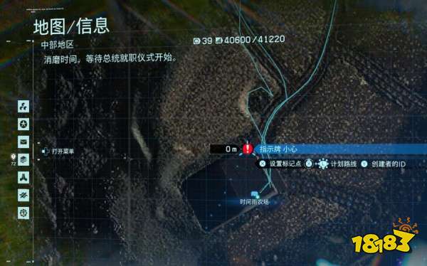 死亡搁浅24号芯片在哪 24号存储芯片位置介绍