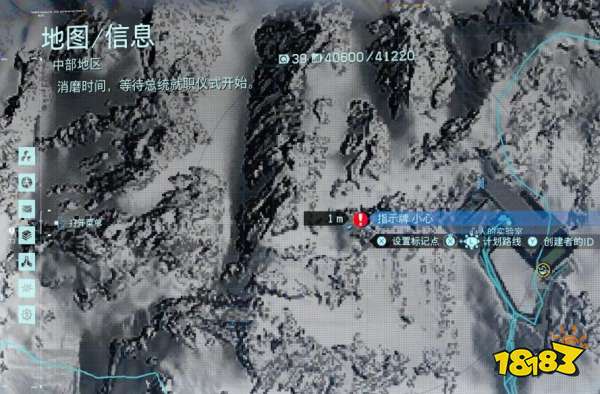 死亡搁浅25号芯片在哪 25号存储芯片位置介绍