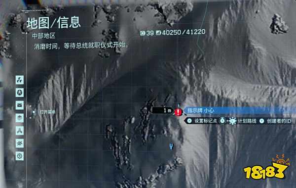 死亡搁浅26号芯片在哪 26号存储芯片位置介绍