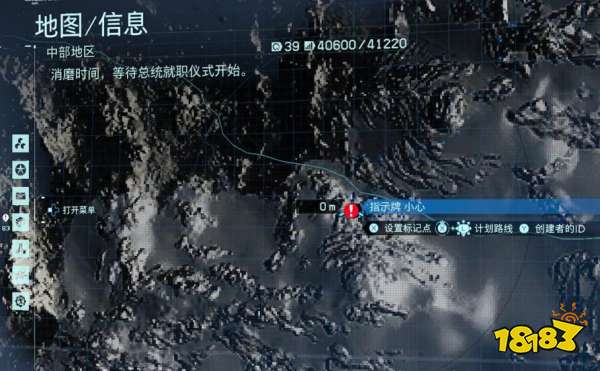 死亡搁浅27号芯片在哪 27号存储芯片位置介绍