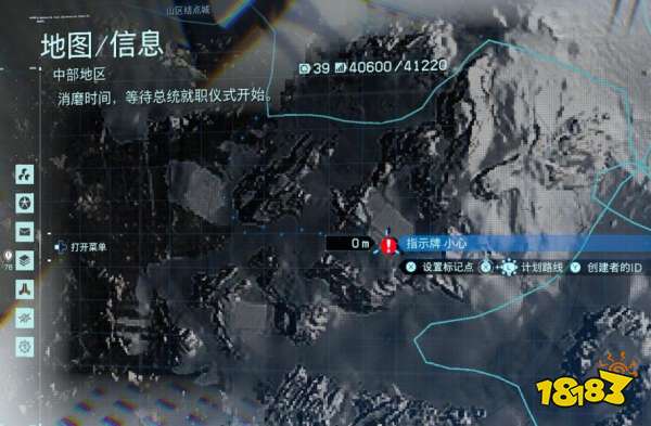 死亡搁浅29号芯片在哪 29号存储芯片位置介绍