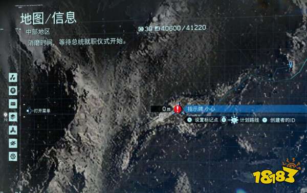 死亡搁浅30号芯片在哪 30号存储芯片位置介绍