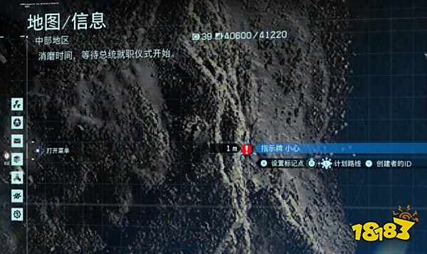 死亡搁浅31号芯片在哪 31号存储芯片位置介绍