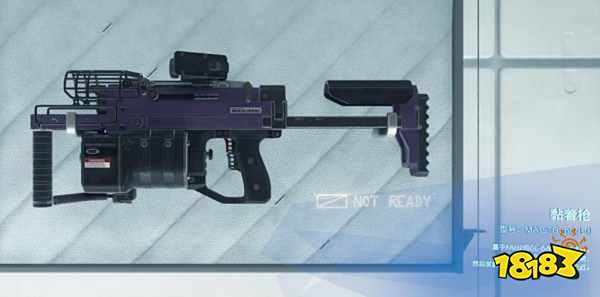 死亡搁浅全武器介绍 全武器用途说明