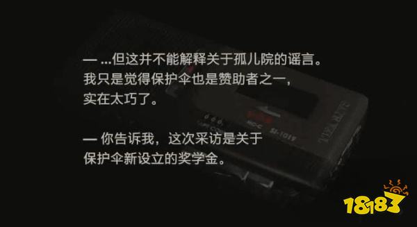 生化2怎么通過表關逃離停車場 逃離停車場攻略教程