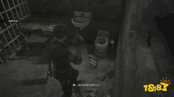 生化2怎么通過表關逃離停車場 逃離停車場攻略教程