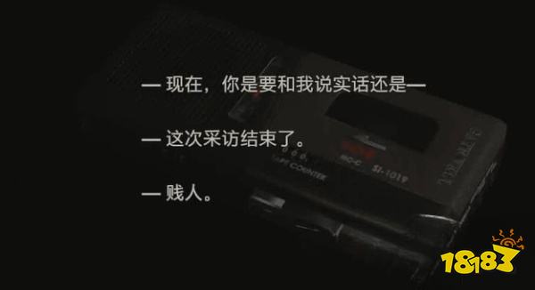 生化2怎么通過表關逃離停車場 逃離停車場攻略教程