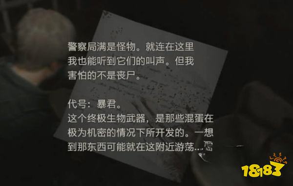 生化2怎么通过表关逃离停车场 逃离停车场攻略教程