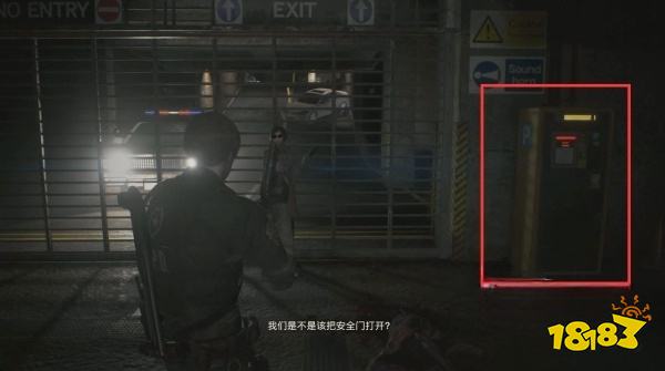 生化2怎么通過表關逃離停車場 逃離停車場攻略教程