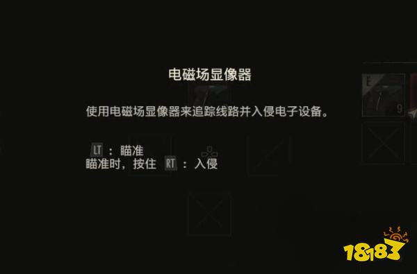 生化2怎么通过表关操作艾达王 操作艾达王攻略教程