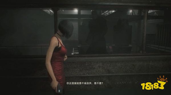生化2怎么通過表關操作艾達王 操作艾達王攻略教程