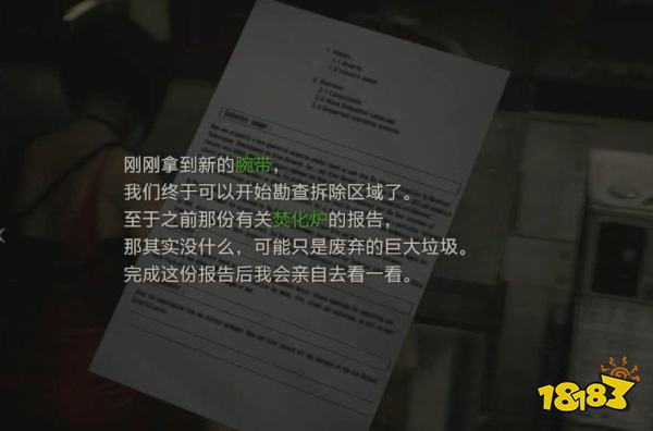 生化2怎么通過表關焚化爐 焚化爐攻略教程
