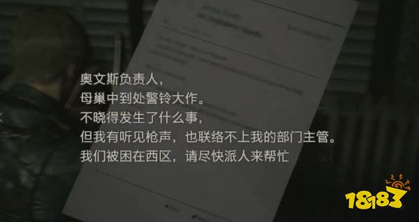 生化2怎么通過表關控制室 控制室攻略教程