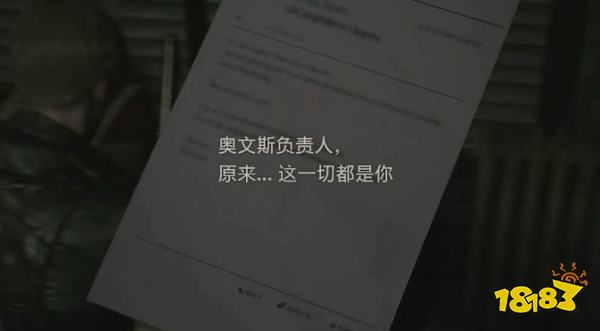 生化2怎么通過表關控制室 控制室攻略教程
