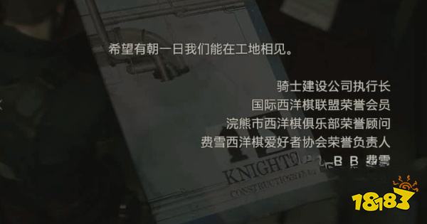 生化2怎么通過表關控制室 控制室攻略教程