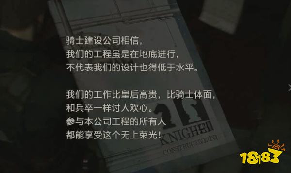 生化2怎么通過表關控制室 控制室攻略教程