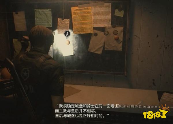 生化2怎么通過表關控制室 控制室攻略教程
