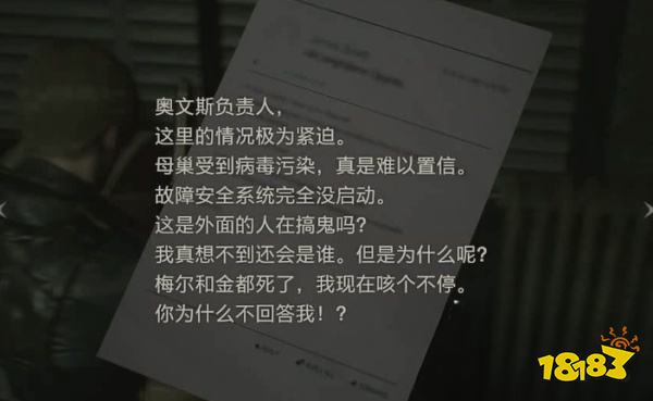 生化2怎么通過表關控制室 控制室攻略教程